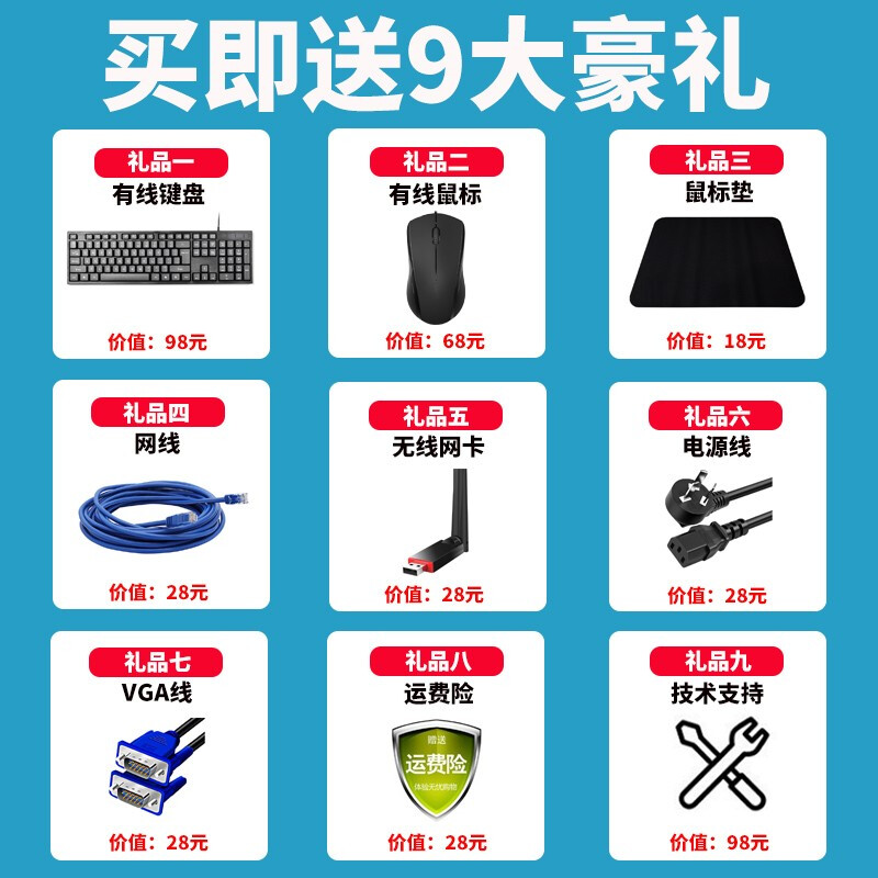 Lenovo Lenovo desktop host 8G monitor i3i5i7 game office home commercial mini machine independent display chicken computer second-hand desktop machine 10 i5-4460/16G/740G dual hard drive 22 inches