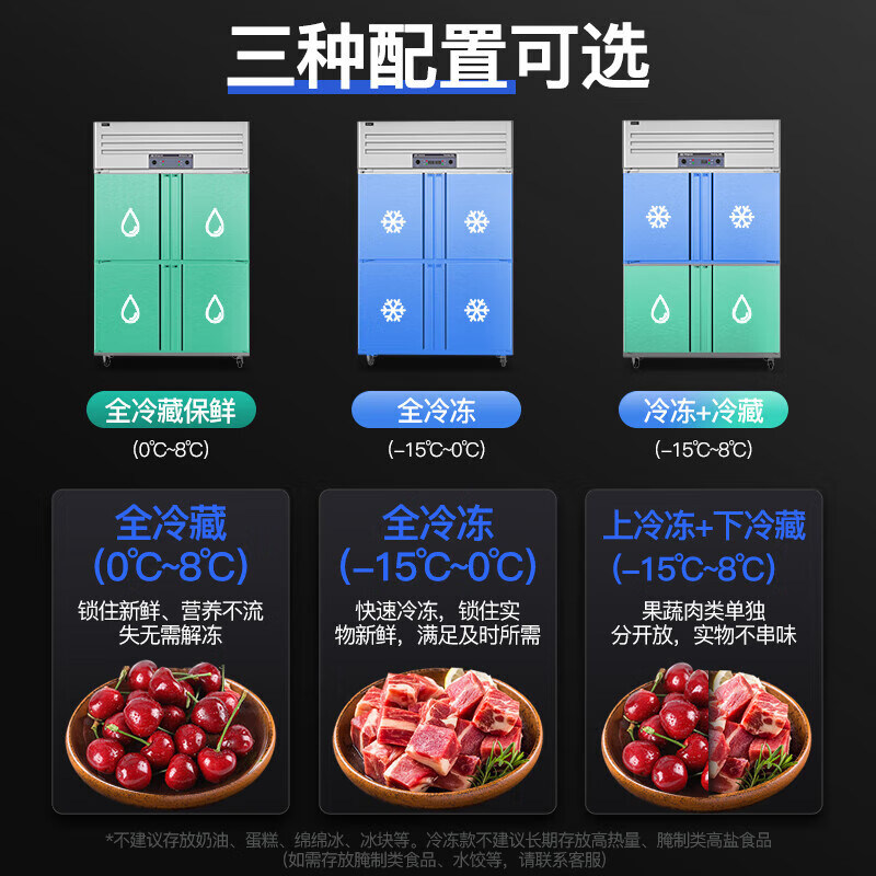 Meiling Smart Home four-door refrigerator commercial refrigeration and freezing dual-temperature freezer six-door large-capacity refrigerator catering kitchen hotel vertical stainless steel fresh-keeping cabinet four-door refrigerator refrigeration display cabinet full freezing-dual compressor enlarged four-door center beam defrost-stainless steel shelf