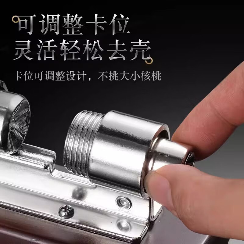 Midele household hand-pressed mechanical walnut cracker hickory sheller nut cracker nut cracker wooden handle core black walnut wood model (size adjustable)