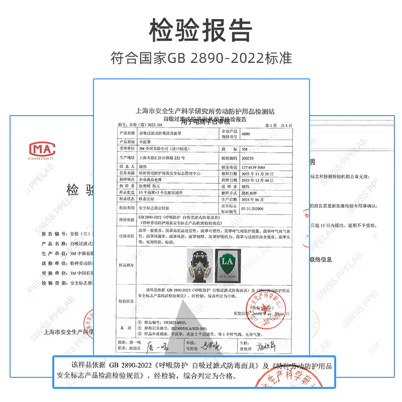 3M anti-sandstorm haze protection gas mask face mask filter box anti-chemical spray paint dust-proof 620E 6200