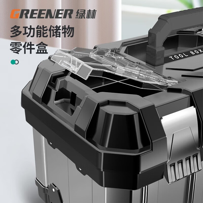 GREENER stainless steel tool box, industrial-grade multi-functional vehicle-mounted large hardware portable electrician household tool storage box flagship reinforced rib 22-inch stainless steel tool box