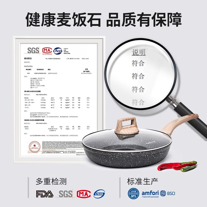 Carrot wheat rice stone pan steak frying pan non-stick pan household titanium pan small omelette pan induction cooker 24cm without lid