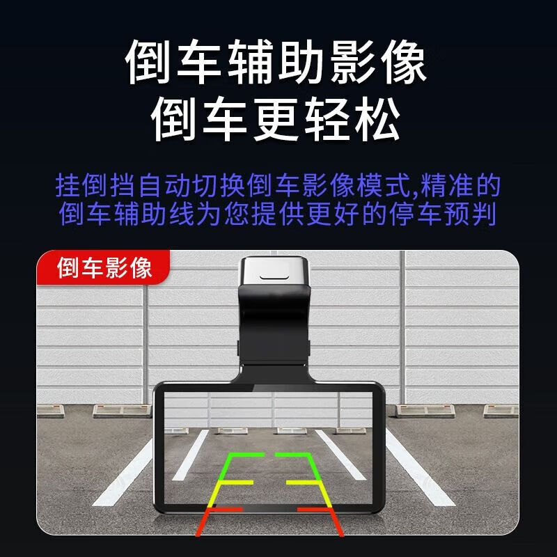 Xiaomi mobile phone universal new driving recorder ultra-high definition night vision APP interconnection front and rear dual recording 360 panoramic single lens high-definition standard version does not come with a card