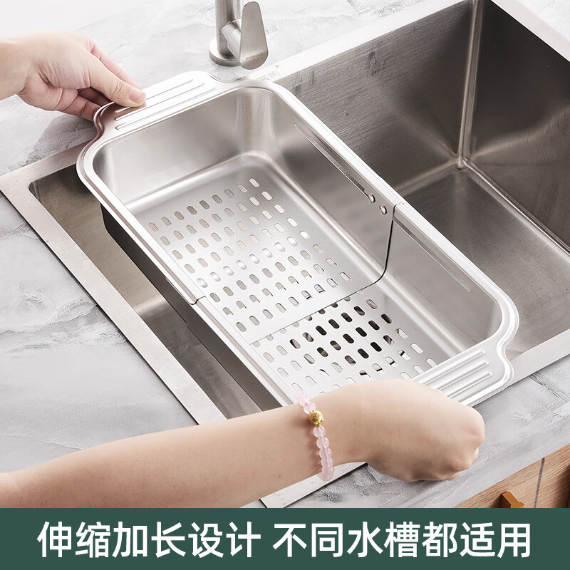 Zhuoji sink drain rack dish rack 304 stainless steel telescopic drain basket dishes chopsticks dishes kitchen sink rack 304 stainless steel (non-retractable telescopic) small size