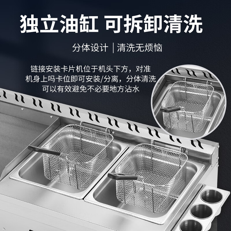 Yushang griddle fryer all-in-one machine gas teppanyaki iron plate outdoor equipment gas hand cake machine stall fryer 73 grilled oil double pot + noodle basket + oden + lid