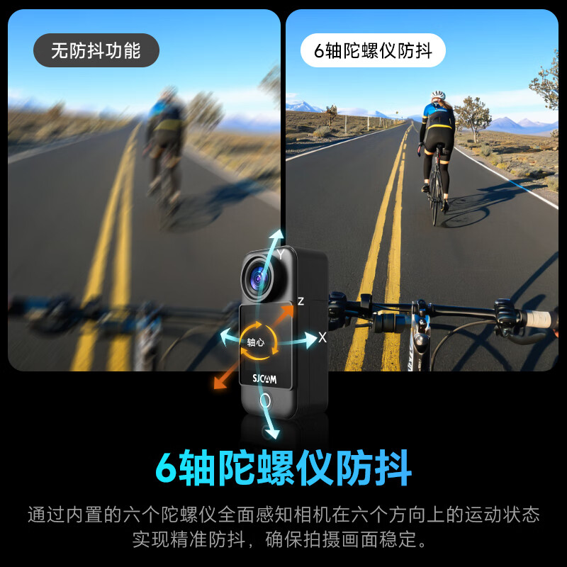 SJCAM Suying C300 endurance version thumb action camera motorcycle helmet riding anti-shake waterproof driving recorder fishing vlog live broadcast pre-recorded first perspective without card