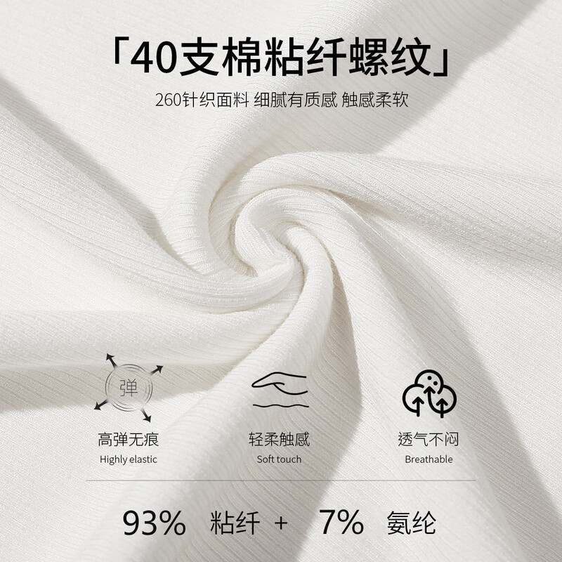 Farewell Ankora Red Bottoming Shirt Women's Autumn and Winter New Style Comfortable Soft Elastic Inner Long Sleeve Top Ankora Red M