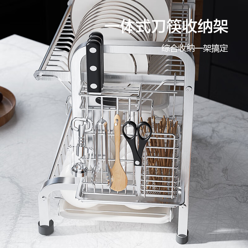 Made in Tokyo, dish rack, dish rack, drain rack, kitchen countertop storage plate rack, kitchen cooking utensils, stainless steel