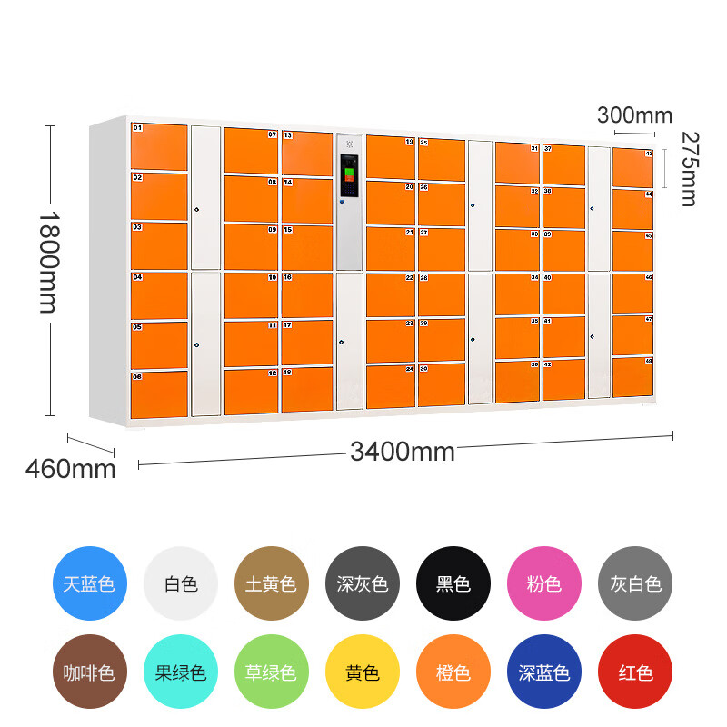 Spurge Electronic Bag Storage Cabinet Smart Storage Cabinet Mobile Phone Storage Cabinet Shopping Mall Locker Self-service Scanning Cabinet 48 Doors Face Recognition Orange