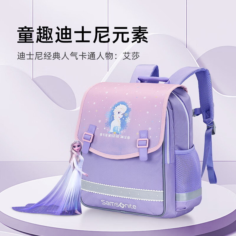 Samsonite 18L ultra-light school bag 1-5 grade school bag primary school girl water-repellent backpack cartoon Elsa co-branded model