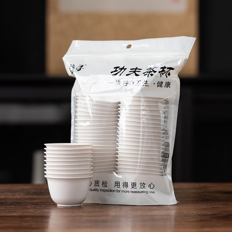 韵化一次性功夫茶杯带收纳架60ml高档耐热稻壳品茶喝茶试饮杯品茗杯 一次性茶杯300个