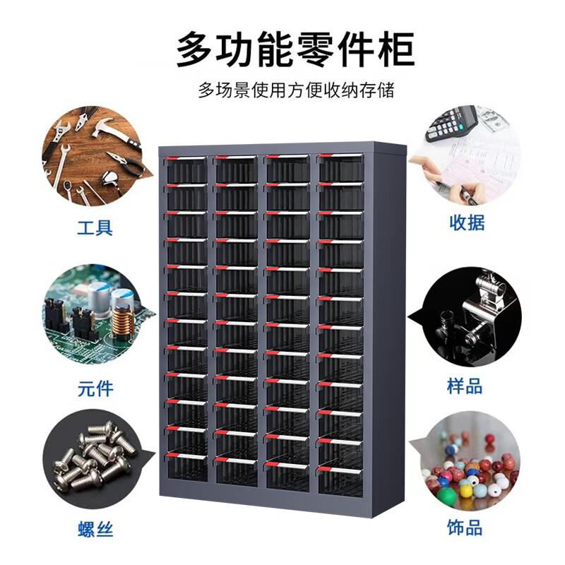 Kaiyuan Extra Large 18-drawer Thick Doorless Parts Cabinet Drawer-type Item Cabinet Ticket Electronic Components Parts Box Screw Classification Storage Cabinet KY-LJG36