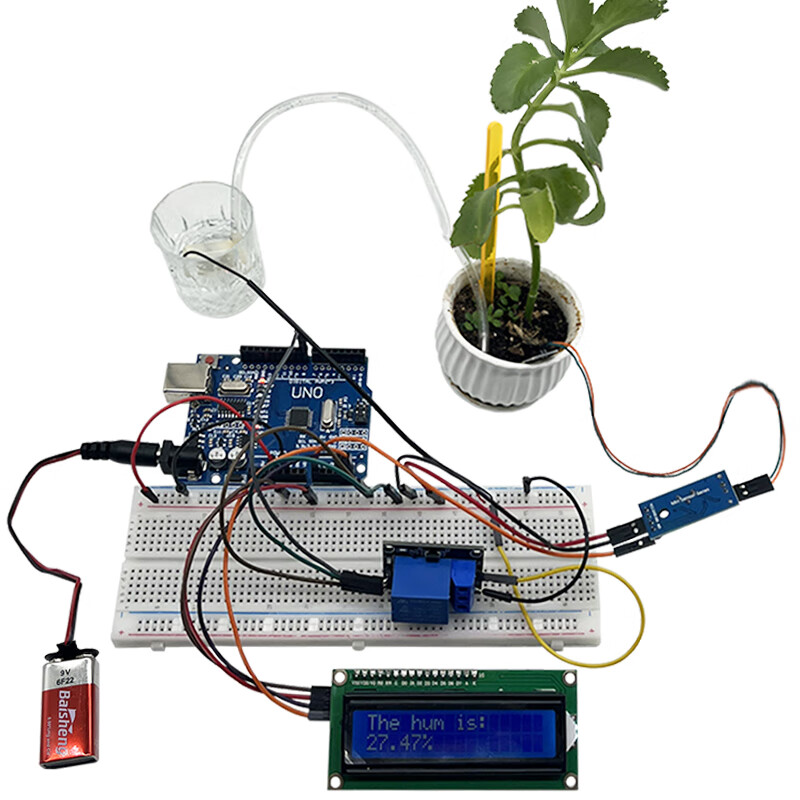 Arduino automatic flower watering kit maker competition steam educational programming DIY development board uno package basic maker motherboard