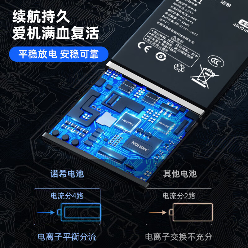Nuo Xi suitable for Xiaomi 11 mobile phone battery 3C certification | self-installation built-in battery replacement super large capacity 4500mAh
