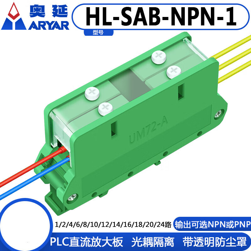 1-24 channels PLC DC amplifier board solid state relay module optocoupler isolation MOS transistor output 24V 1 channel 24V x without dust cover x output high level PNP