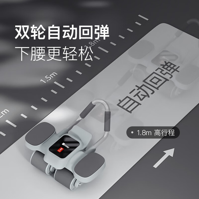 Keep Abdominal Wheel Abdominal Muscle Wheel Automatic Rebound Elbow Support Four-Wheel Belt Assisted Professional Fitness Equipment Home Glacier Gray