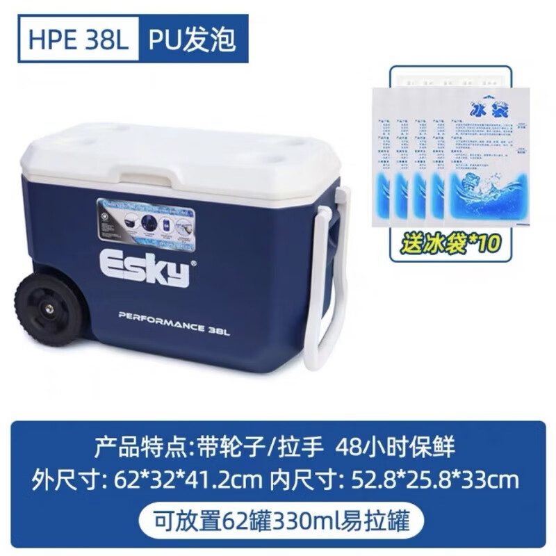 Shikun Insulation Box New 38L Vehicle Mounted Outdoor Camping Trolley with Wheels Ice Bucket Street Stall Fresh Fishing Box 38L New Style + 10 Ice Bags