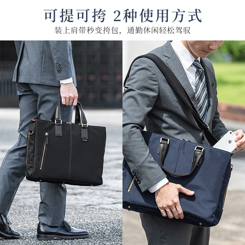 SANWA Japan-made computer bag, handbag, commuter business briefcase, large-capacity shoulder bag, trendy men's bag, dark blue 13-14 inches