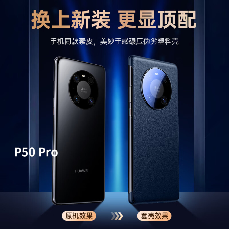 Genuine suitable for Huawei mate40 pro mobile phone case protective cover Mate40EPro 5G leather case genuine leather clamshell smart window all-inclusive anti-fall shell for men and women black