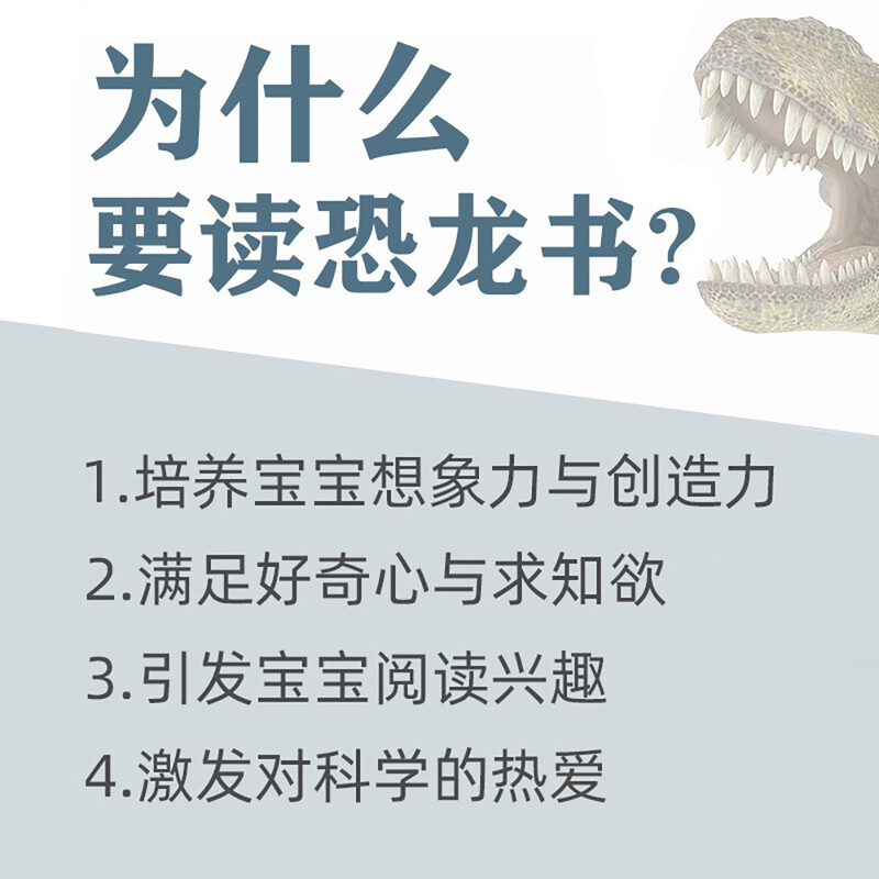 Popular science pop-up book for children aged 3-6 years old, Dinosaurs (Children's popular science encyclopedia that reveals the world of dinosaurs and animals) 3D flip-flop book, Children's Mechanical Book, 3-6 years old, Happy Children's Book, Extracurricular Book Savings Card