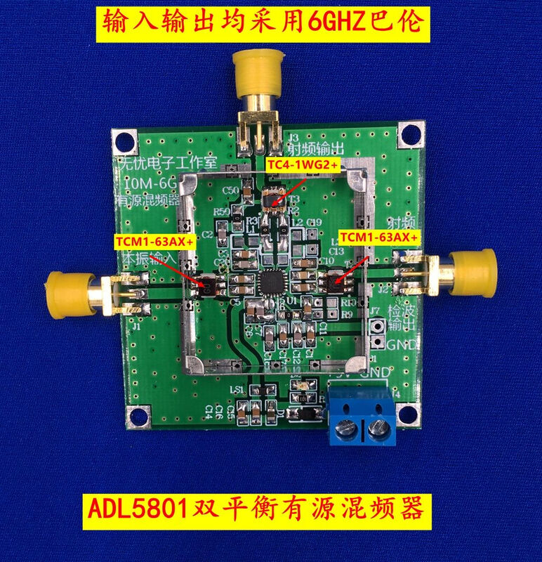 ADL5801 module double balanced active mixer module up and down mixing down mixing balun coupling without balun
