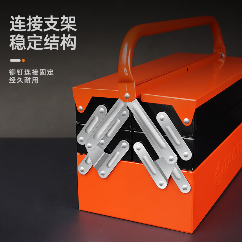 Tactix portable tool box three-layer industrial-grade large-capacity folding complete set of household hardware electrician vehicle maintenance 321222