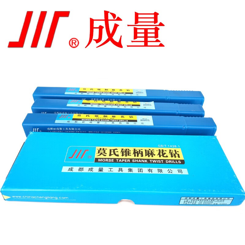 Volumetric taper shank twist drill 5-76mm Morse cone drill bit Taper drill cutting tool High speed steel HSS drill bit 17mm-17.9mm (single note model)