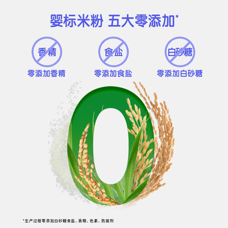 Heinz infant iron zinc calcium rice cereal 400g baby food supplement 6-12 months high iron breakfast nutritional rice cereal containing DHA