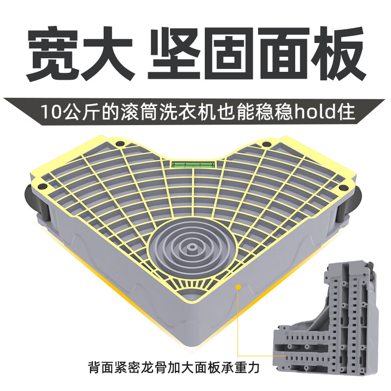 LittleSwan drum washing machine base frame removable bracket shock-proof foot pad refrigerator raised shelf universal bracket universal double tube super stable 8 feet 4 double wheels