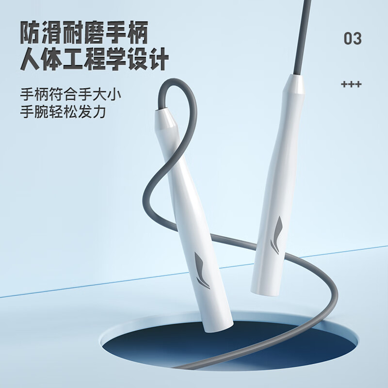 Li Ning (LI-NING) racing skipping rope for adults, children, primary and secondary school students, competition, high school entrance examination, special weight loss rope training, professional jump rope