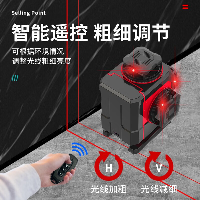 Changshengde mini digital display level high-precision strong light thin line automatic leveling infrared laser level super strong light digital display red light 8 lines luxury high configuration