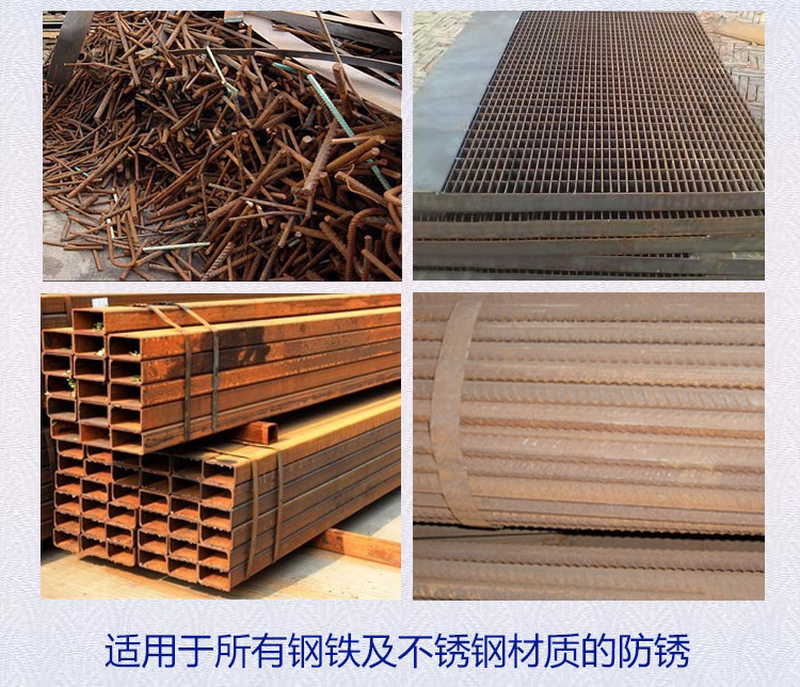 Industrial anti-rust powder metal water-soluble sealant steel cast iron anti-corrosion anti-oxidation mold grinder anti-rust agent collection water-based anti-rust agent 50 catties anti-rust liquid for more than 6 months