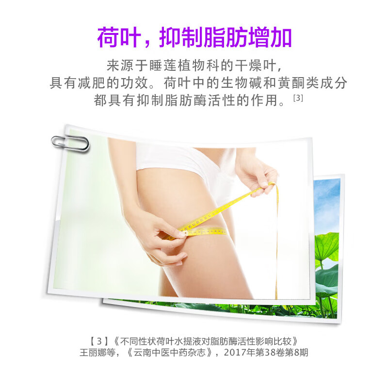 Tomson By-Health L-Carnitine Tea Polyphenols Loaded Leaf Weight Loss Slimming Fat Burning Fat Reduction Men and Women Adults 40 Tablets*1 Bottle