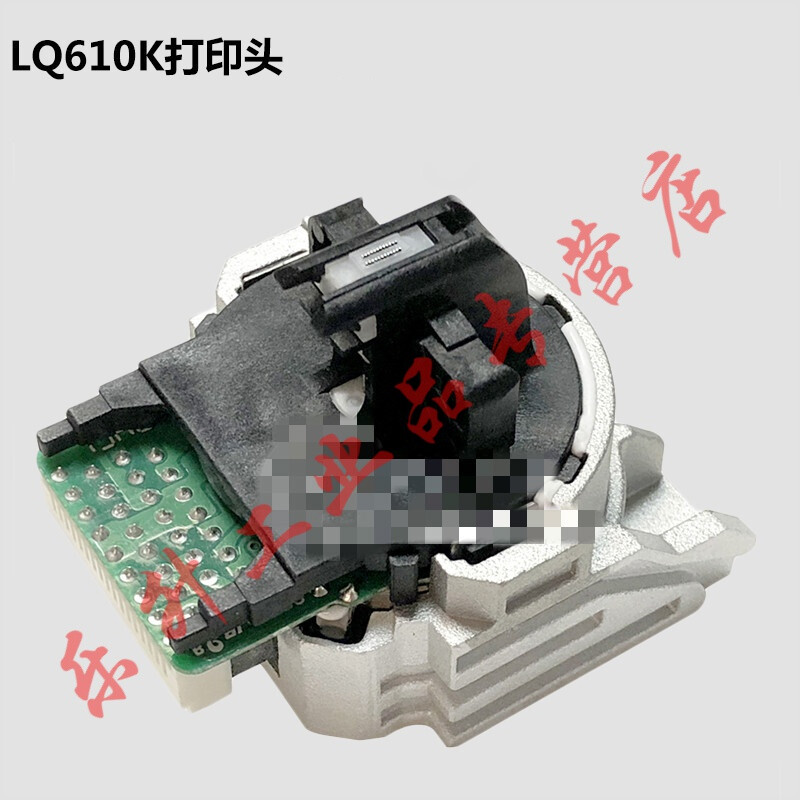 Brand new EPSON LQ80KF 610K 635KII 615K2 630K print head needle 630 words 630K/635K/635KII/80KF new