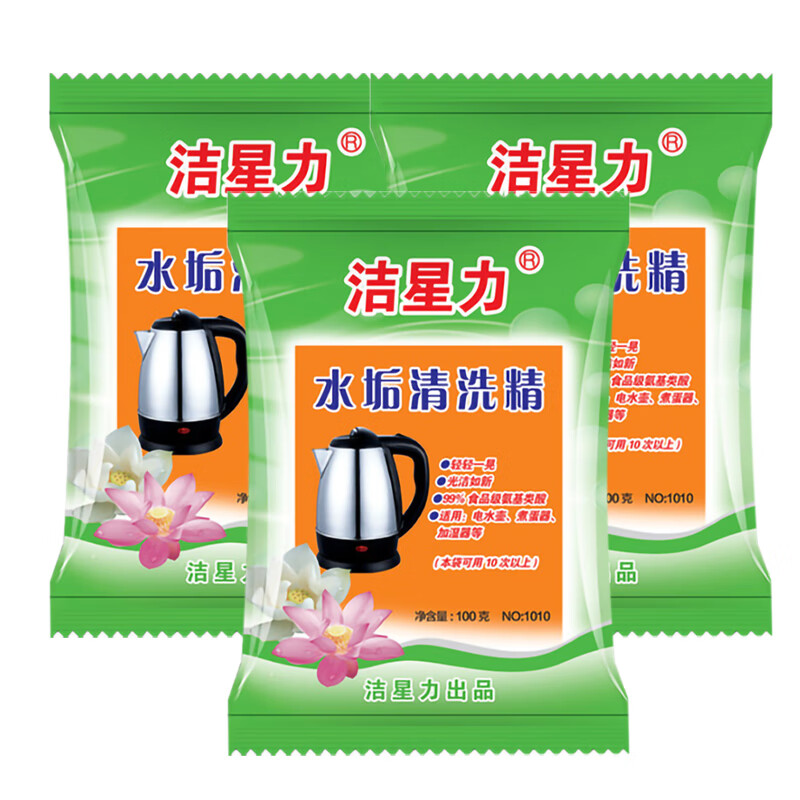 Jiexingli 1010 Limescale Cleaning Essence Water Dispenser Kettle Quick Descaling Cleaner Green Bag 100g/bag