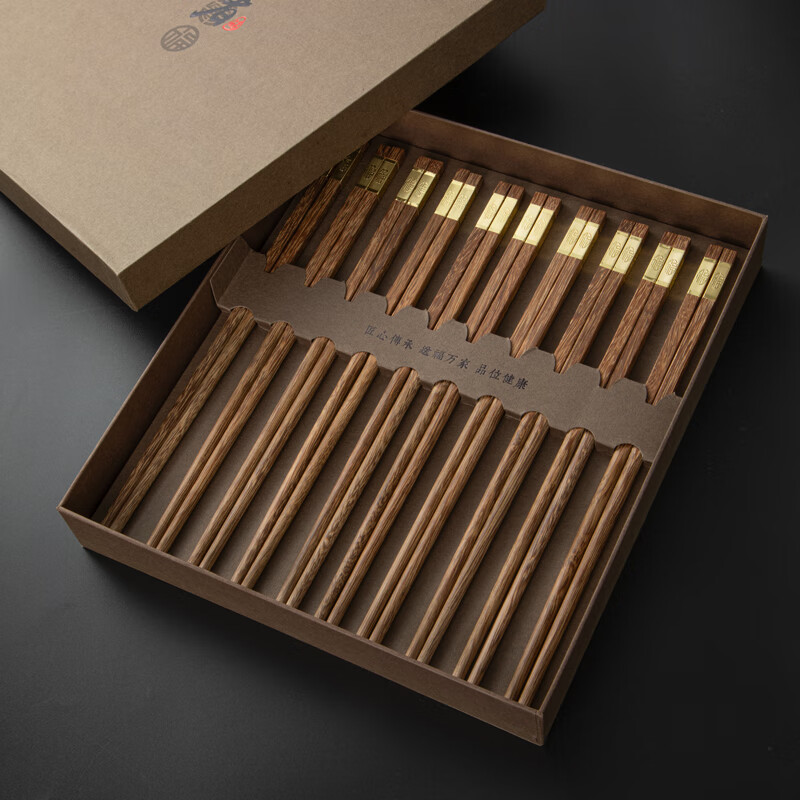 Thousand-year-old lovewood chicken wing wood Chinese chopsticks with golden blessing no paint and no wax household chopsticks gift box 10 pairs KZ0279