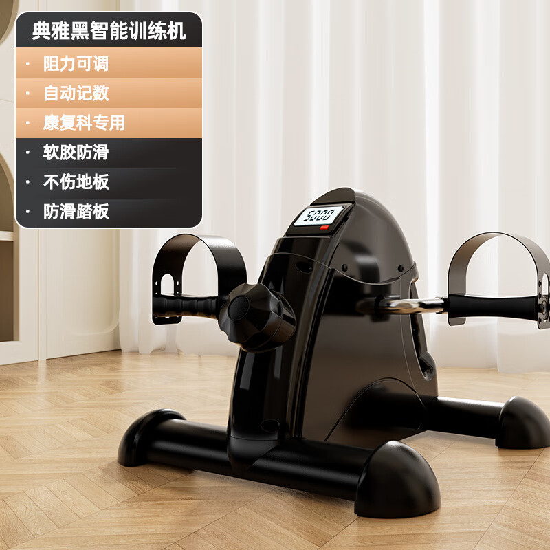 Lishi hemiplegia stroke rehabilitation training equipment for the elderly hand and leg upper and lower limb rehabilitation bicycle home adjustable resistance/hand-held white