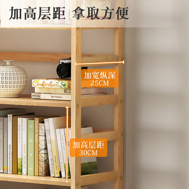 Anya solid wood bookshelf floor-standing 155cm simple home bookcase multi-layer storage rack storage storage rack 5-layer bold style