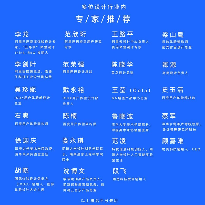 User experience design guide: from methodology to product design practice (upgraded version)