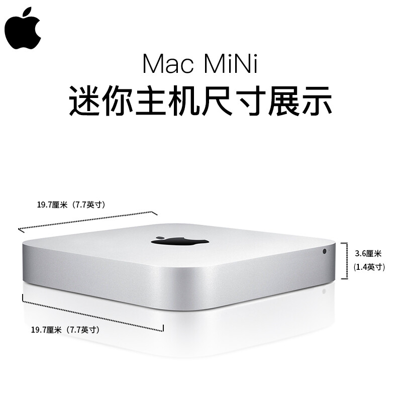 Apple (Apple) Mac mini Second-hand Apple mini console Desktop computer Office design game console M1/M2/M4 20 models NR3 eight + 8 core M1-16-256 solid state customization 95% new