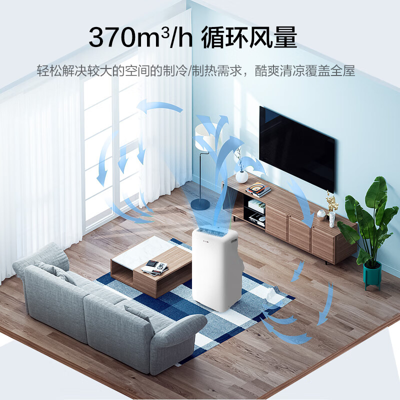 Gree (GREE) mobile air conditioner 2 HP cooling and heating, no outdoor unit, no drilling required, bedroom apartment, portable mobile outdoor unit, no installation, drainage air conditioner, powerful cooling, efficient heating, office, large 2 HP, both cooling and heating in winter and summer - SF Express Logistics Express