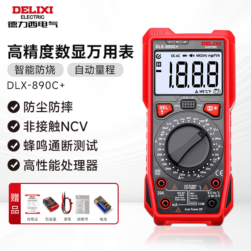 Delixi Electric Multimeter Intelligent Burn-proof Multimeter Household Digital Display High-Precision Fully Automatic Mini Digital Ammeter 890C+ NCV/On-Off/Temperature Package 2 Standard + Charging Package