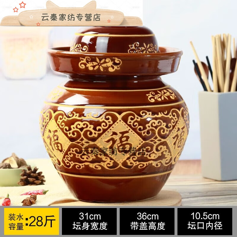 RSRDDYYH Sichuan pickle jar earthenware old-fashioned household ceramic thickened pickle jar pickled pickles salted egg sealed jar water capacity 4 catties thickened pickle jar 1l