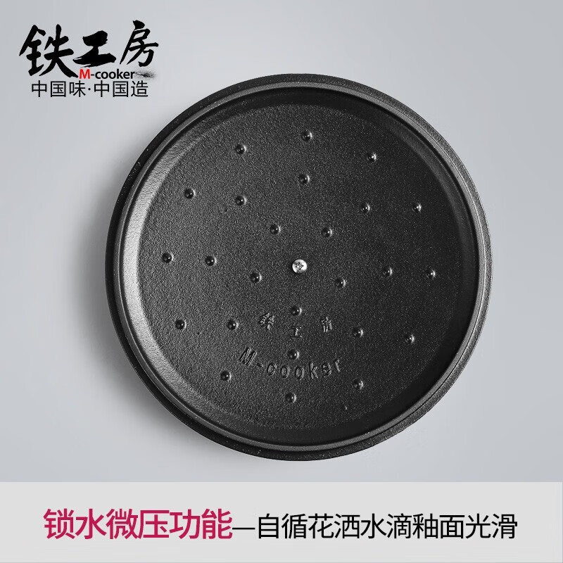 Tie Gongfang cast iron enamel seafood mommy pot gift box stew pot thickened enamel soup pot universal gas induction cooker ruby red 26cm