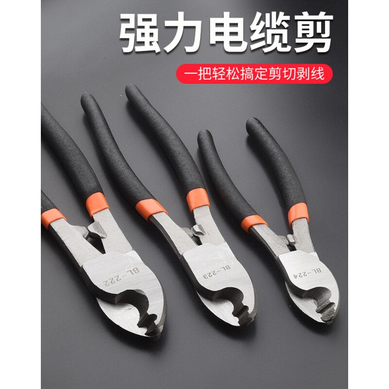 Jinghe Industrial Grade Cable Cutting Pliers Stripping Pliers Electrician Scissors Quick Electric View Multifunctional Stranded Wire Crescent Cutting Industrial Grade Heavy-Duty Cable Cutters 10 Inch