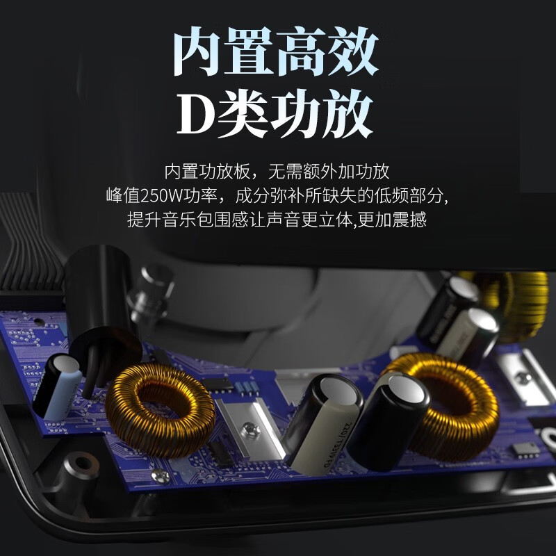 Harman Kardon car audio built-in amplifier active super bass car subwoofer FEEL 700 slim subwoofer FEEL 700