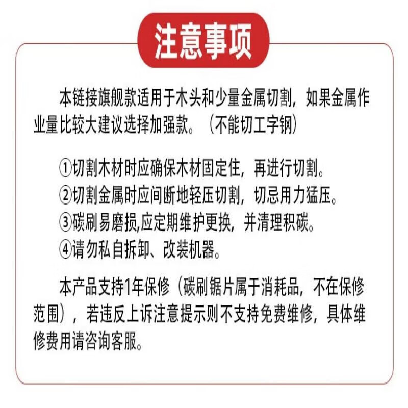 Chuangyi profile cutting machine steel machine woodworking electric saw table wood saw machine 355 high power multi-functional metal cutting saw