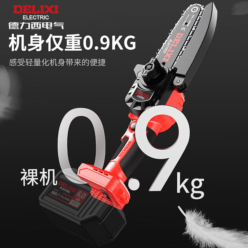 Delixi Electric lithium battery rechargeable chainsaw brushless electric chain saw electric logging saw household electric handheld brushless 8-inch electric chain saw
