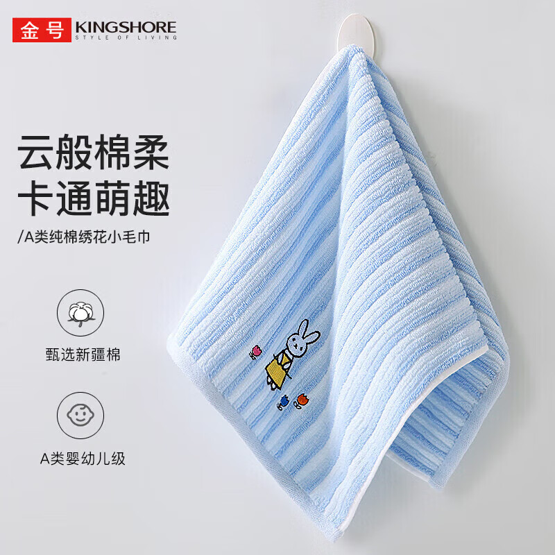 Gold type A children's towel pure cotton 100% small face towel wash handkerchief child towel ladies face towel 1 pack