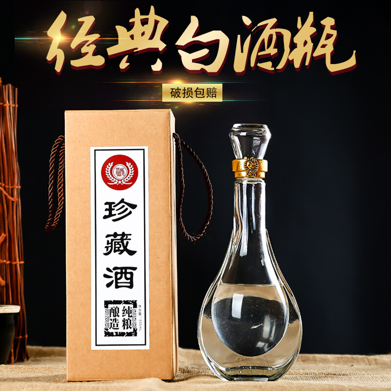 Kaiying one-pound glass liquor bottle empty bottle home-brewed wedding banquet 500ml bottle packaging full set of custom puree seal 500ml bottle + glass lid